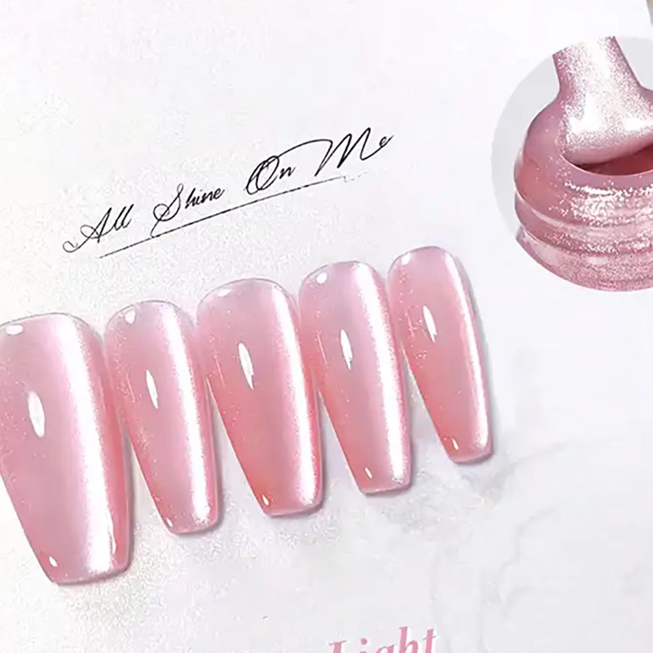 Nail Art Cat Eye Pink - TC 1 個夏新ピンクピーチ色ガラスビーズキャットアイジェルネイルポリッシュネイルアートネイル用品