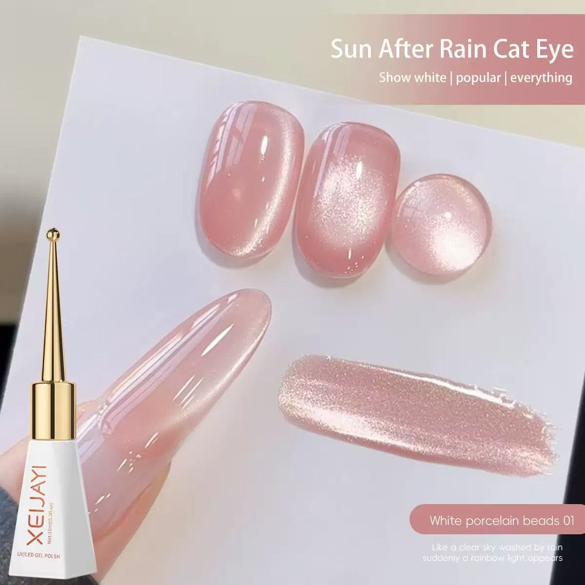 Nail Art Cat Eye Pink - XEIJAYI 10ml ガラスビーズキャッツアイマグネティックジェルネイルポリッシュ ホログラフィックピンクニス ネイルアート用UVジェルネイルポリッシュ マニキュア用