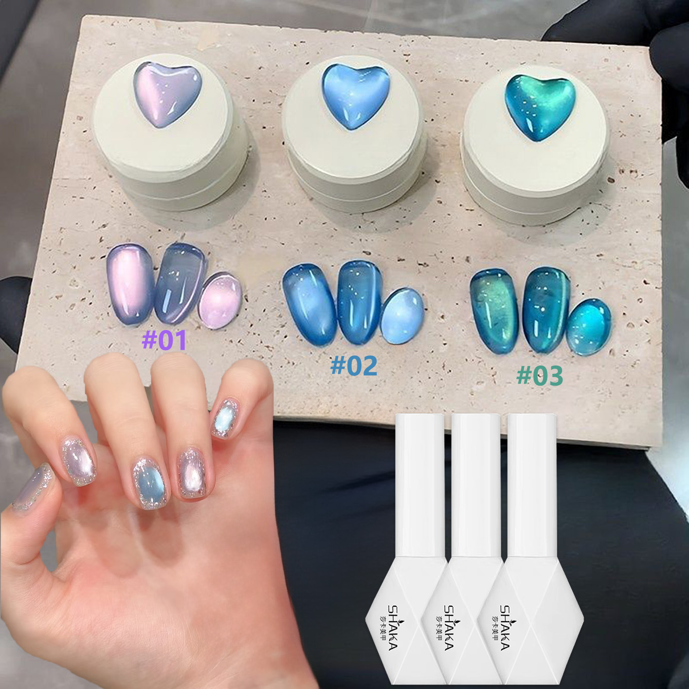 Nail Art Emerald Blue - 1個入り SHAKA シーファンタジー キャットアイ ジェルネイルポリッシュ 高光沢