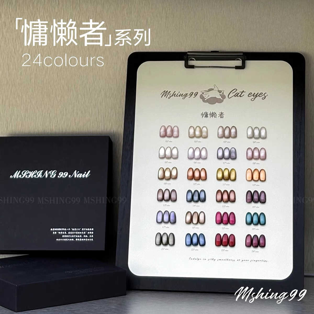 MSHING99 マルチカラー 24色 ムーンライトキャッツ - Nail Art Eye Cat のレビューと価格