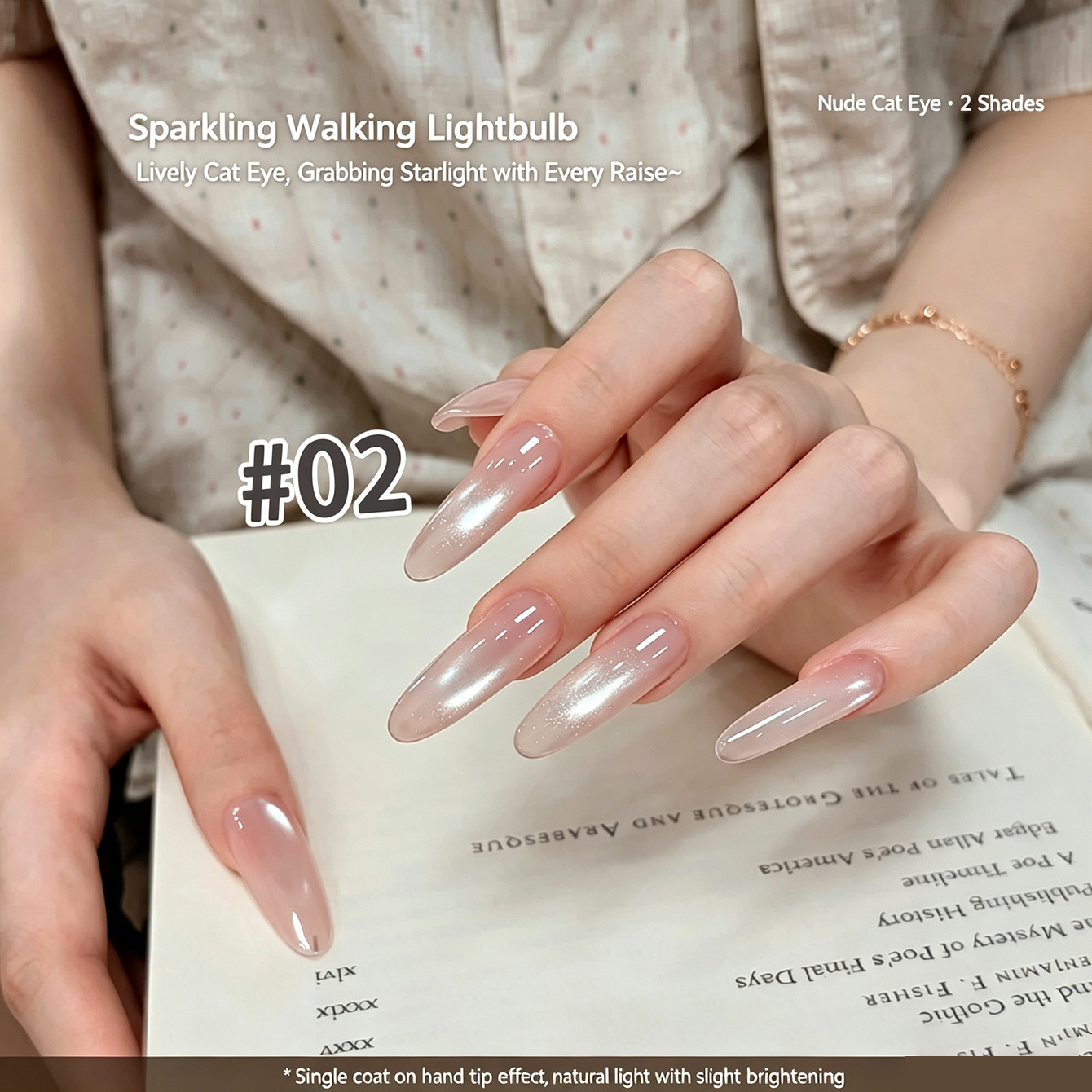 2色シアー・ヌードピンク・マグネティック・キャットアイ・ジェ - Nail Art Cat Eye Pink のレビューと価格