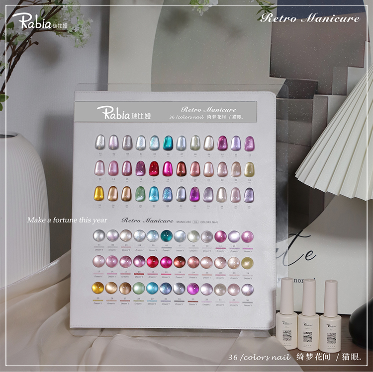 ラビア ムーンライト キャットアイ 36色 ネイルジェルセッ - Nail Art Eye Cat のレビューと価格
